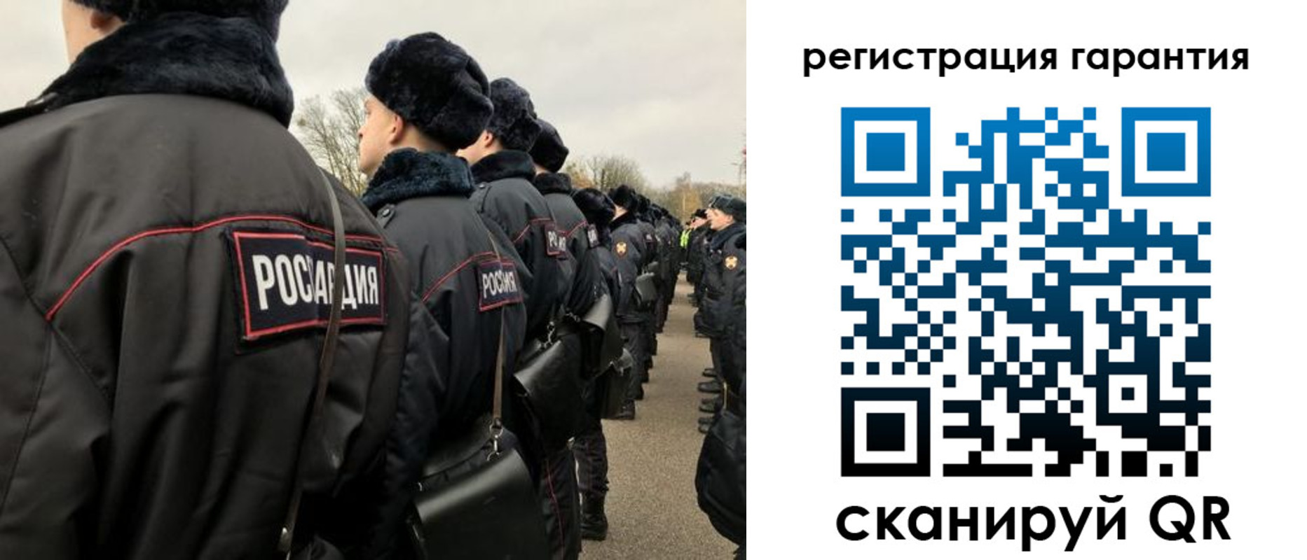 прописка поиск в Балашове